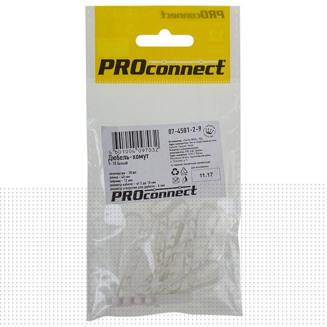 Дюбель-хомут 5-10 бел. (уп.10шт) PROCONNECT 07-4501-2-9