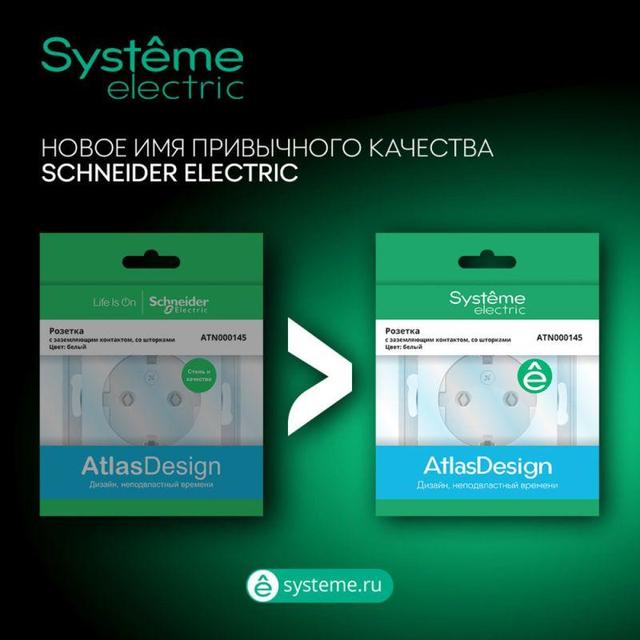 Розетка аудио 2-м AtlasDesign бел. SE ATN000187