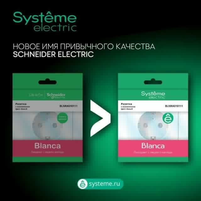 Выключатель 1-кл. ОП Blanca 10А IP20 (сх. 1) 250В с изолир. пластиной титан SE BLNVA101014