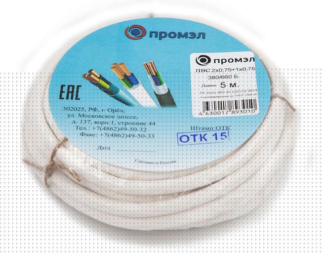 Провод ПВС 3х0.75 Б (бухта 5м) (шт) ПромЭл 13321560