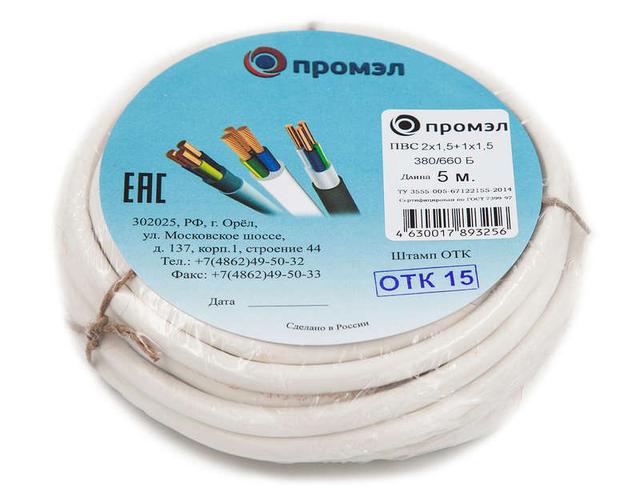 Провод ПВС 3х1.5 Б (бухта 5м) (шт) ПромЭл 13321600